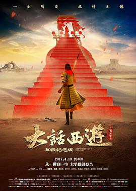 51影院怀旧电影一九九八年的夏天海报